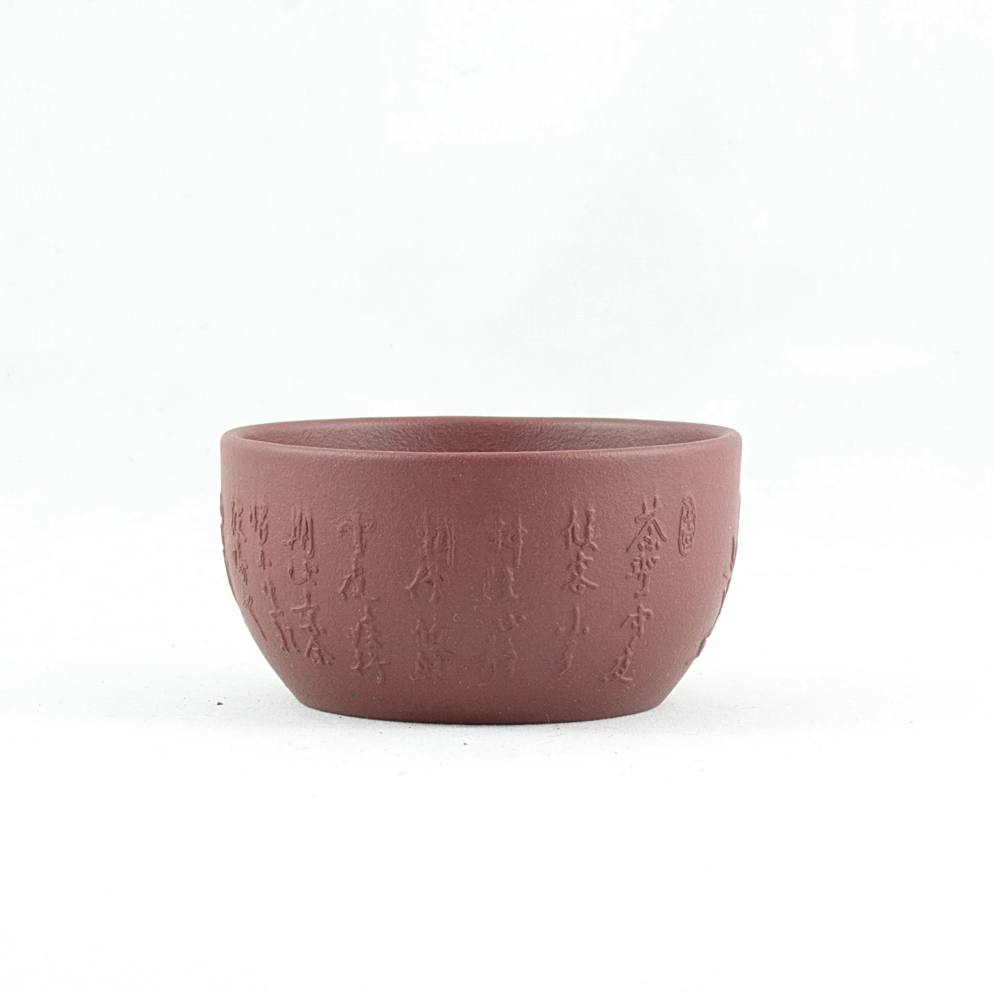Small Yixing Clay The Classic Of Tea Luyu Tea Cup€9.95Tea CupsmySiteTEAWAVYTEAWAVY