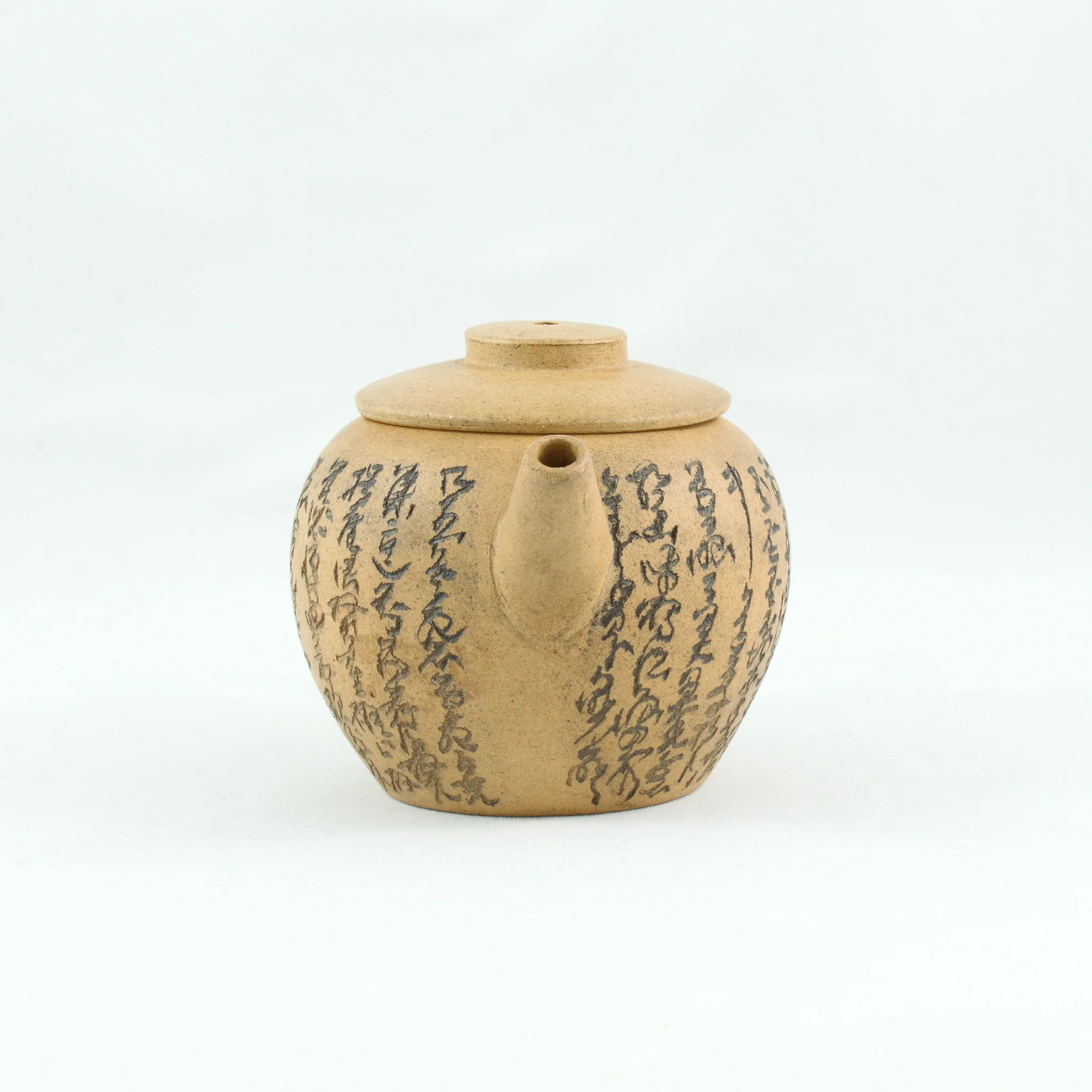 Antique Yellow Duan Ni Yixing JuLun Zhu (巨輪珠) Shape Chinese Teapot With Buddhist Heart Sutra€1,699.95Yixing TeapotsmySiteTEAWAVYTEAWAVY
