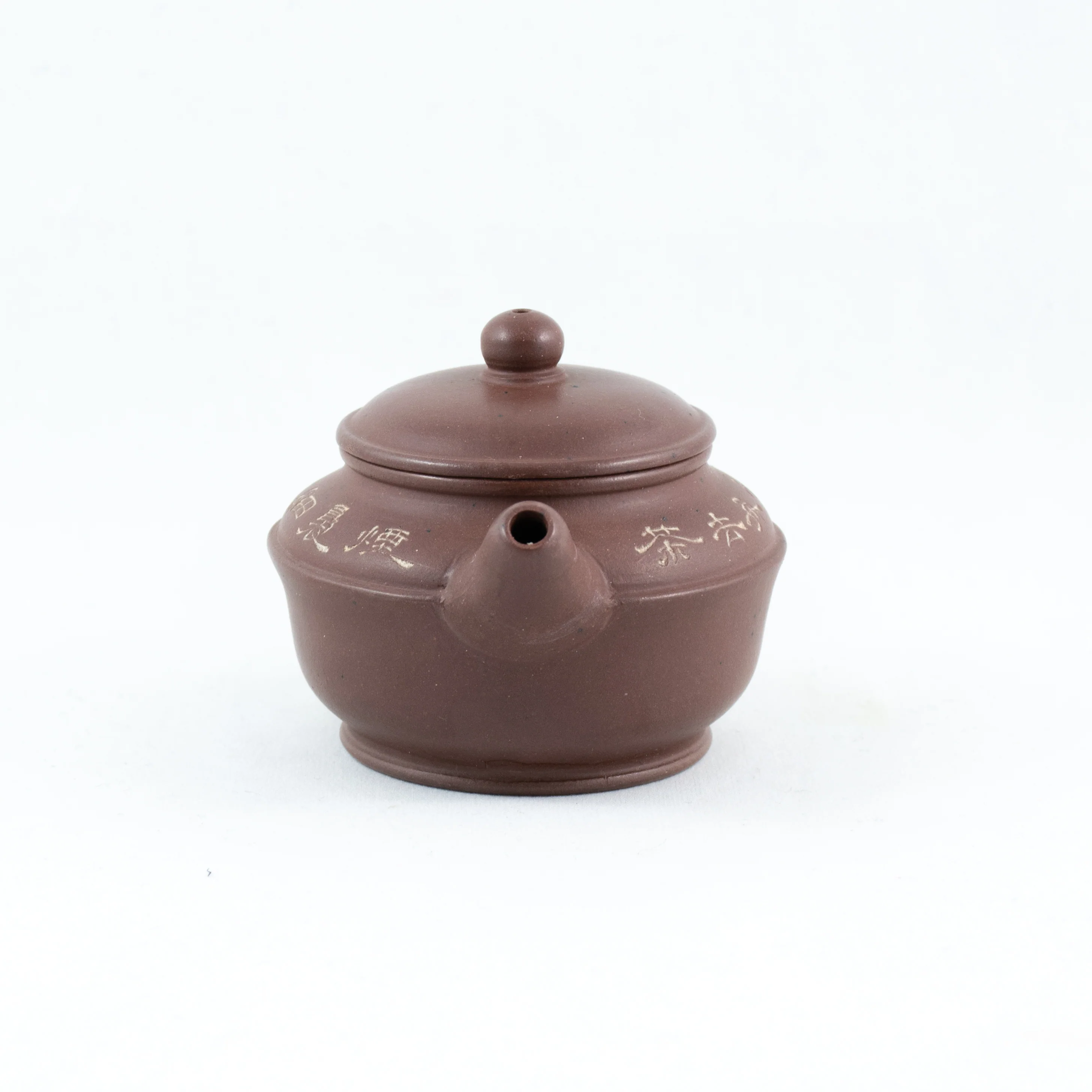 Yixing 1980's Gao Shubian Shape Miniature Chinese Teapot€169.95Yixing TeapotsmySiteTEAWAVYTEAWAVY