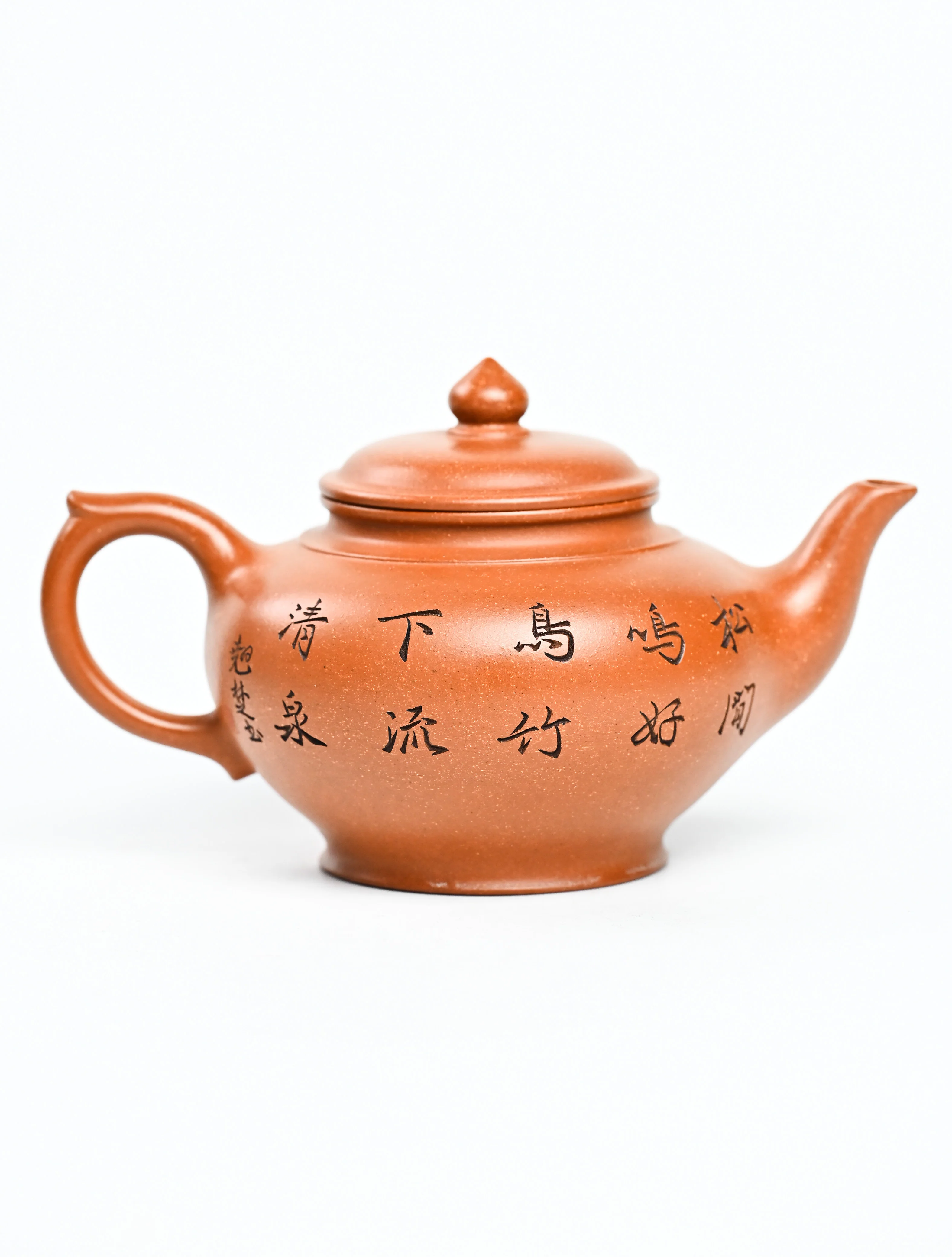 Smiling Cherry Yixing Teapot€270.00TeapotmySiteTEAWAVYTEAWAVY