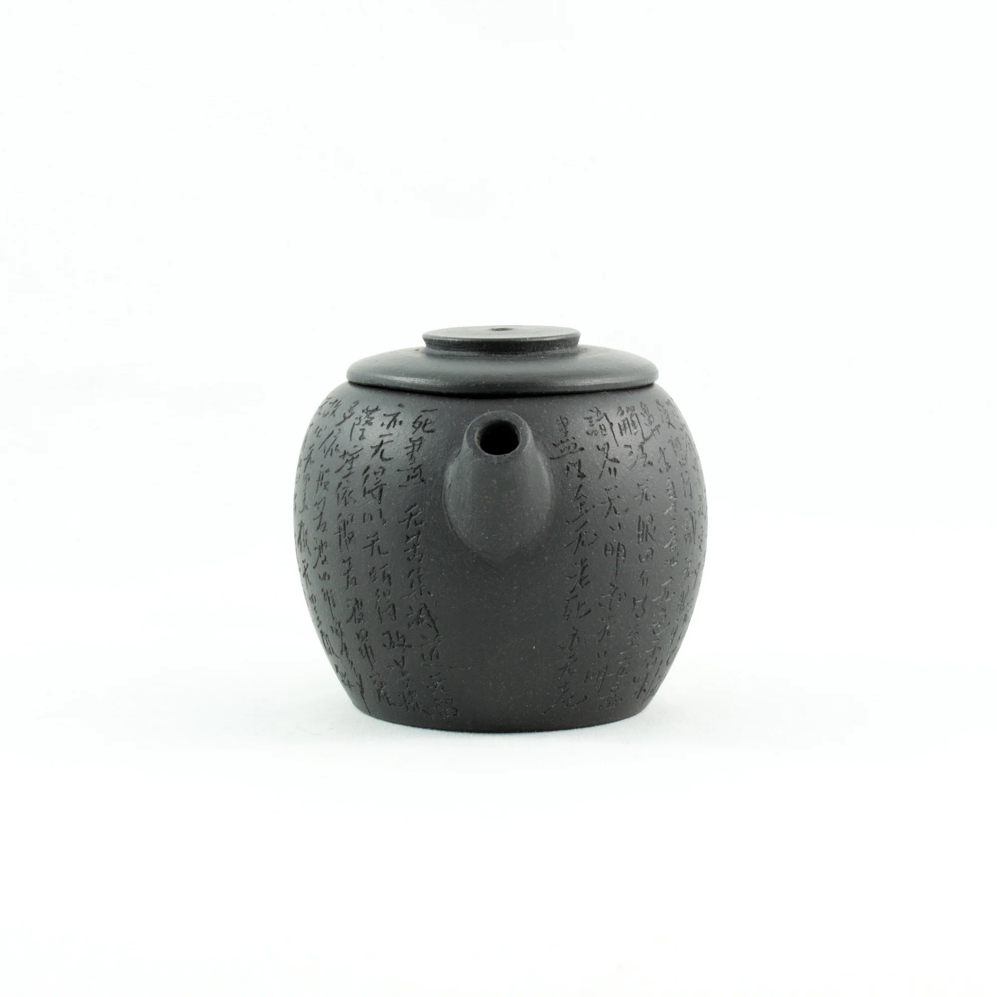 Yixing Wu Ni JuLun Zhu (巨輪珠) Shape Chinese Teapot With Buddhist Heart Sutra€699.95Yixing TeapotsmySiteTEAWAVYTEAWAVY
