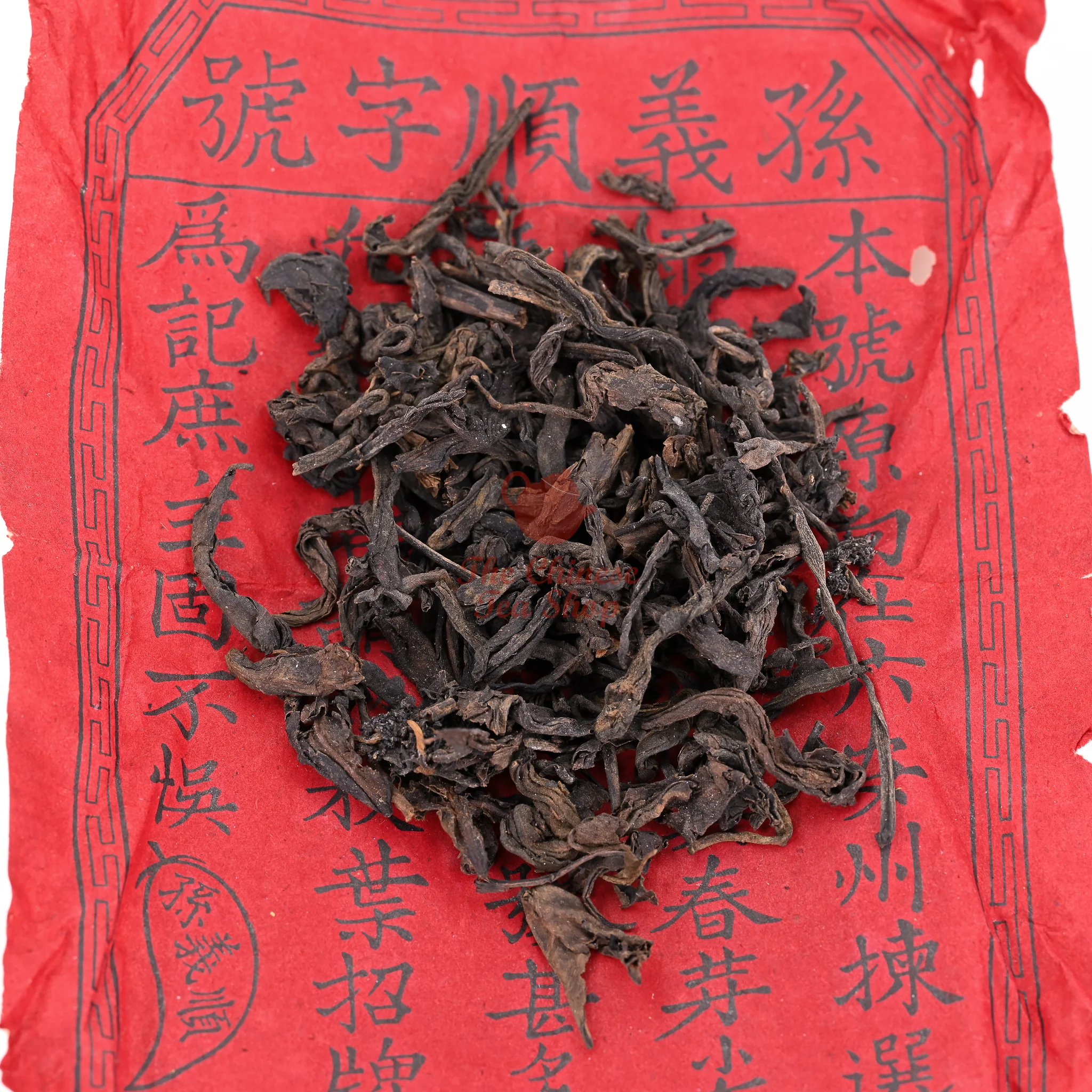 1960 - 1970 Loong Fok Kee Sun Yishun Liu An Tea€80.95Hei ChamySiteTEAWAVYTEAWAVY