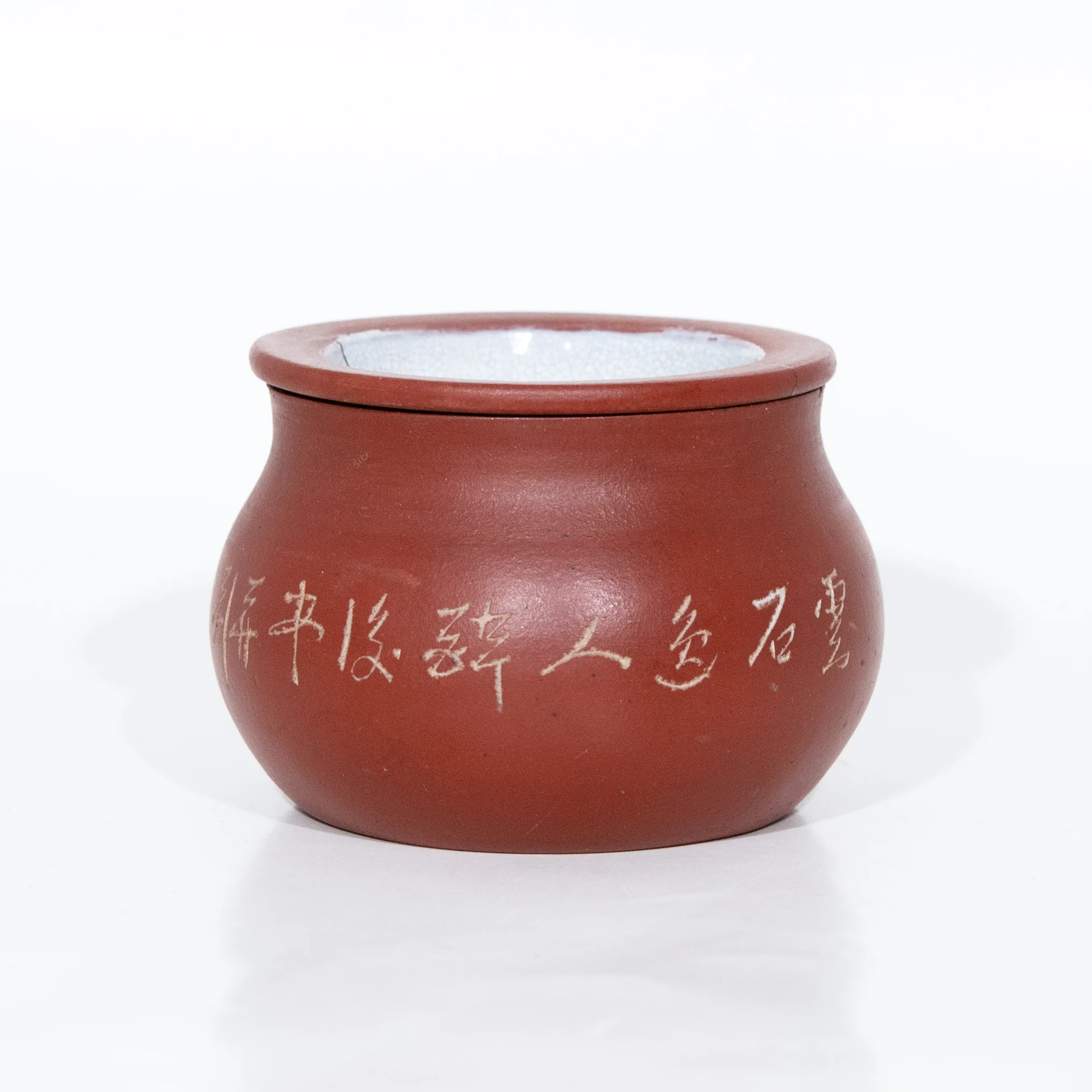 Antique Repaired Yixing Jian Shui with Glazed - Waste Water Bowl€279.95Yixing TeapotsmySiteTEAWAVYTEAWAVY