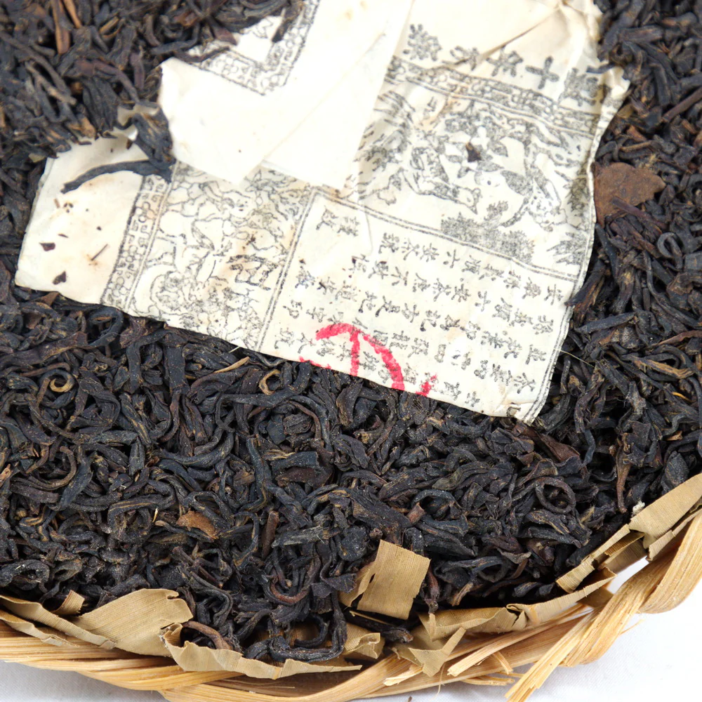 Liu An Tea Tea, Shun Yi Sun Factory - Spring 2005€17.95Pu-erh TeamySiteTEAWAVYTEAWAVY