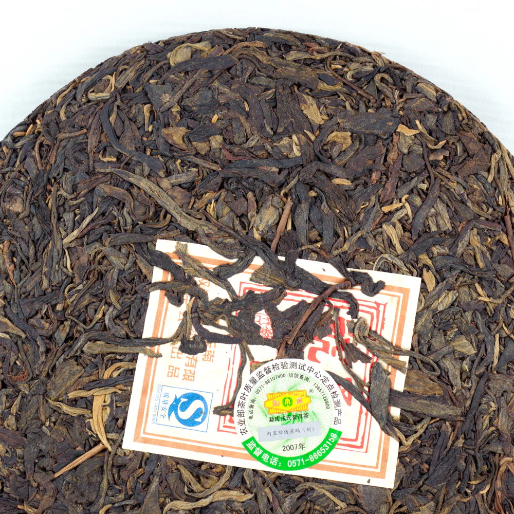 Pu-Erh Tea Cake, Mengku Hao, Year 2007 (Raw/Sheng)€24.95Pu-erh TeamySiteTEAWAVYTEAWAVY