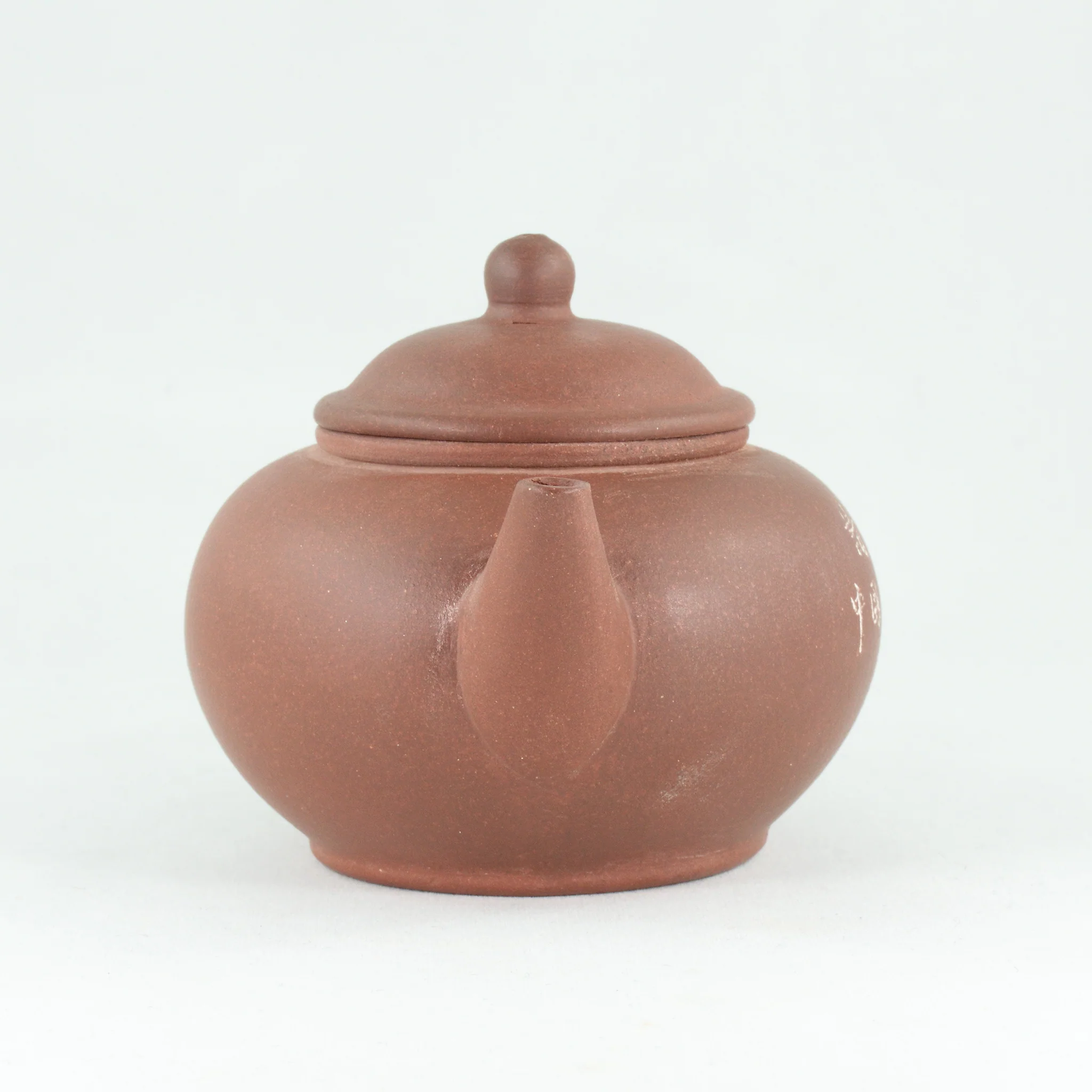 Yixing 1980's Zini Shui Pin Please Drink Chinese Oolong Tea  Chinese Teapot€96.95Yixing TeapotsmySiteTEAWAVYTEAWAVY