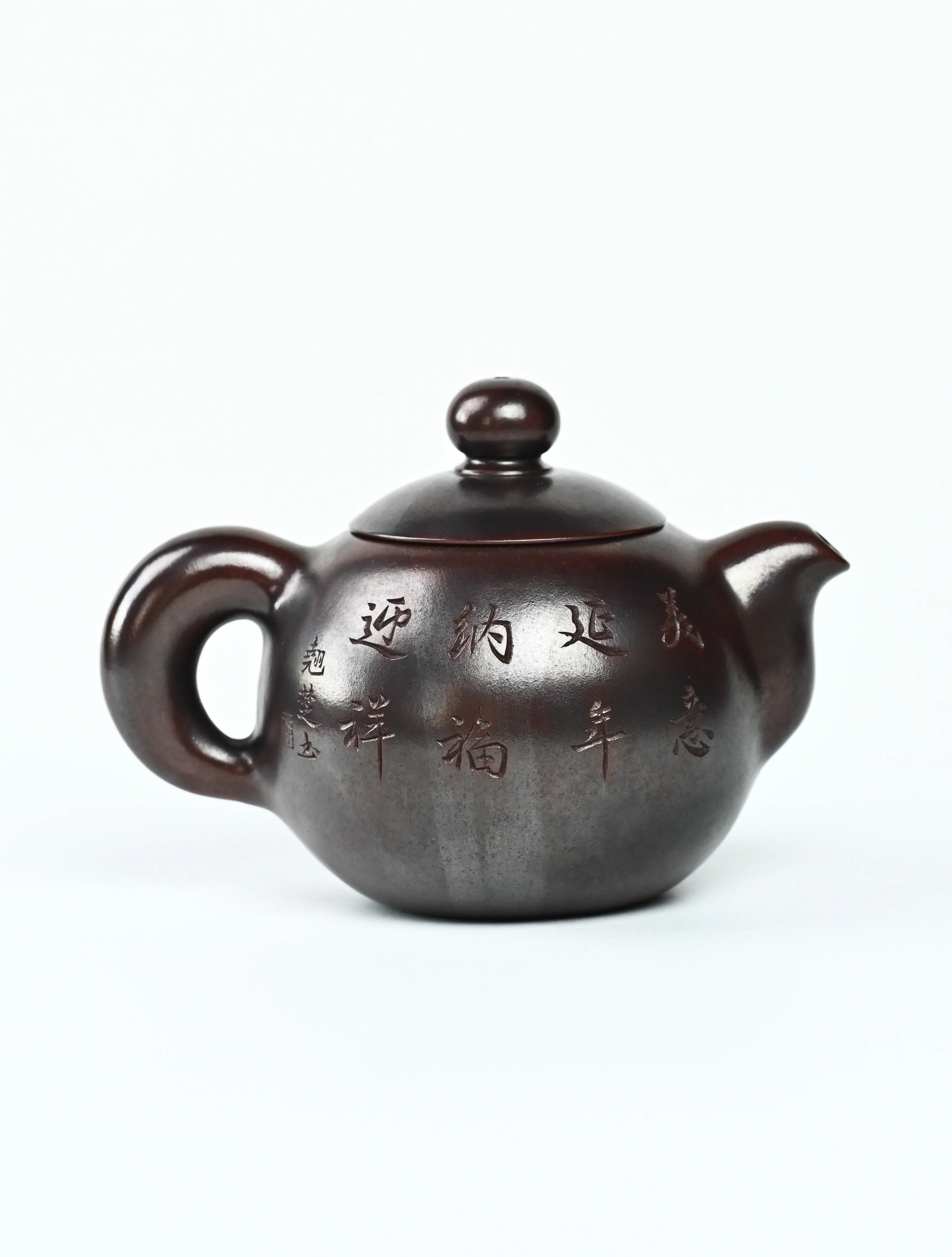 Hibiscus Pearl Yixing Teapot€245.00TeapotmySiteTEAWAVYTEAWAVY