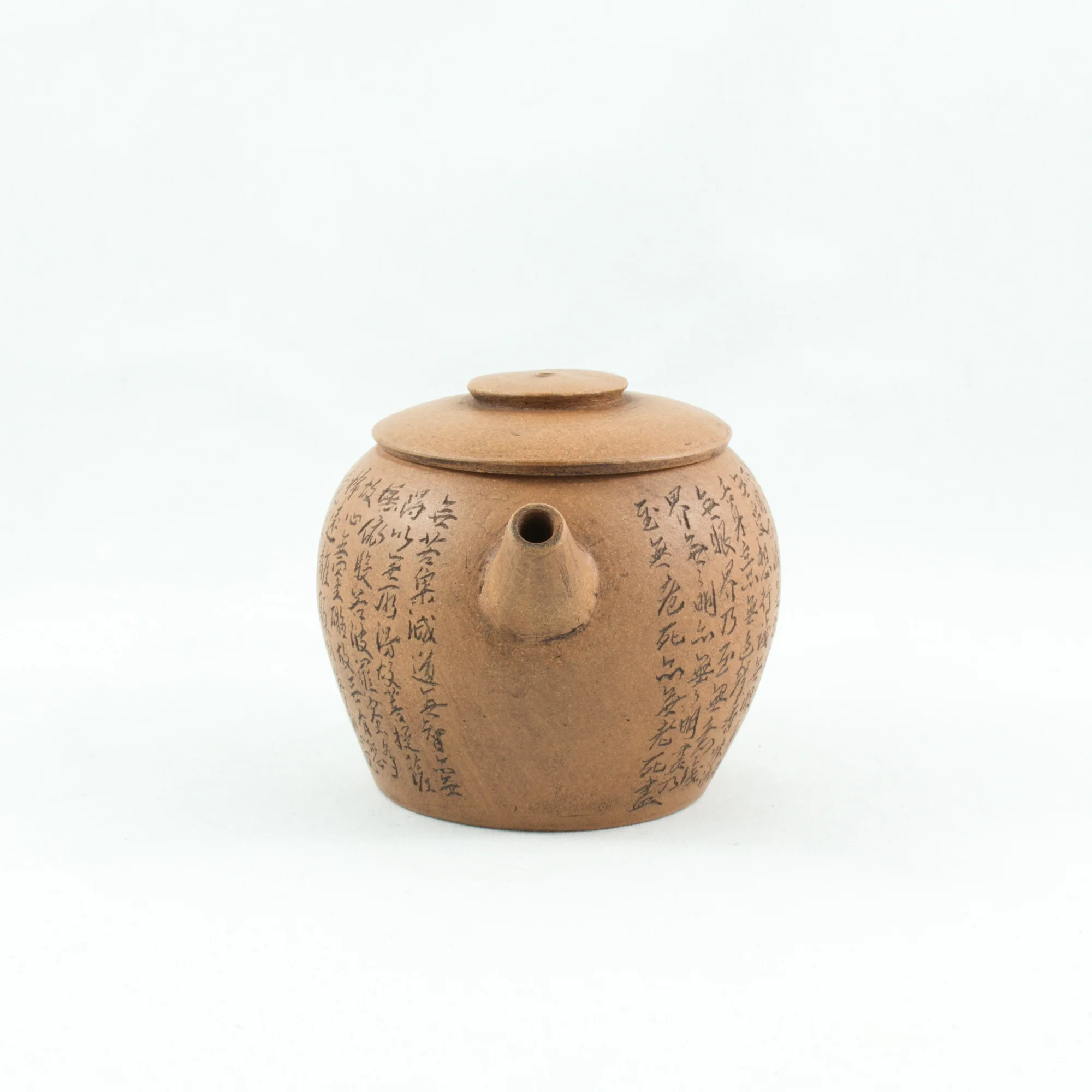 Yixing Duan Ni JuLun Zhu (巨輪珠) Shape Chinese Teapot With Buddhist Heart Sutra #3€649.95Yixing TeapotsmySiteTEAWAVYTEAWAVY