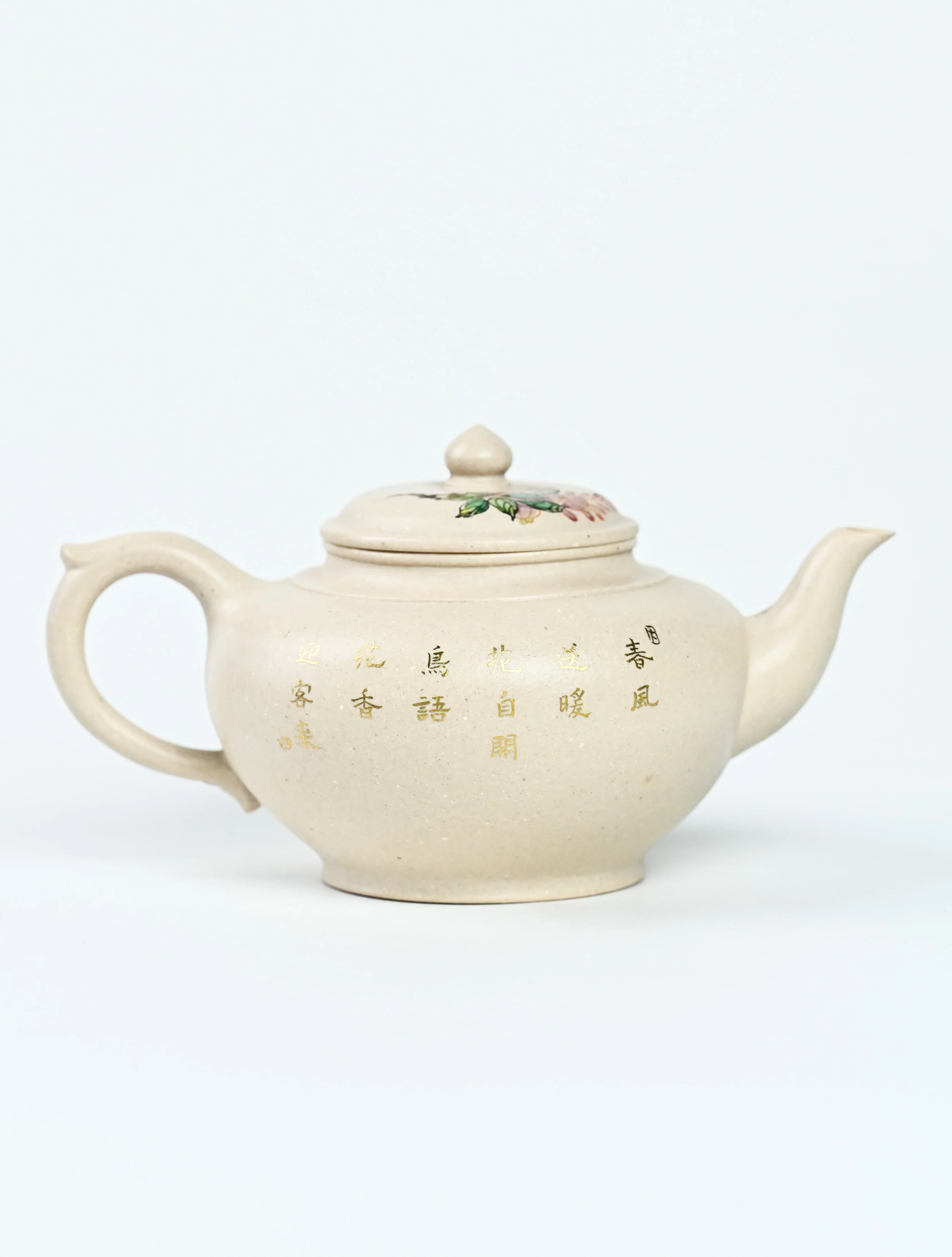 Smiling Cherry Yixing Teapot€365.00TeapotmySiteTEAWAVYTEAWAVY