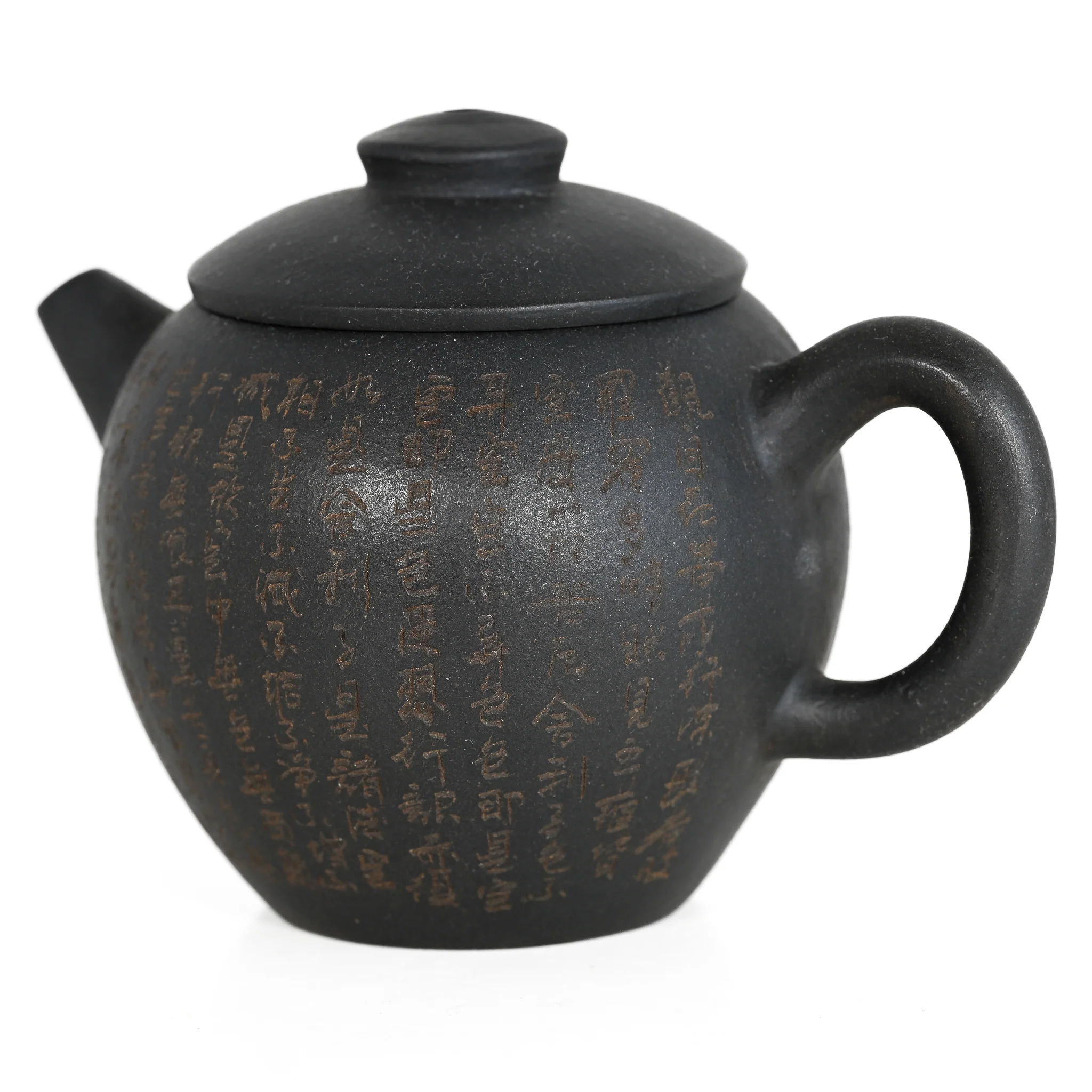 1980's Yixing Wu Ni JuLun Zhu (巨輪珠) Shape Chinese Teapot With Buddhist Heart Sutra€399.95Yixing TeapotsmySiteTEAWAVYTEAWAVY
