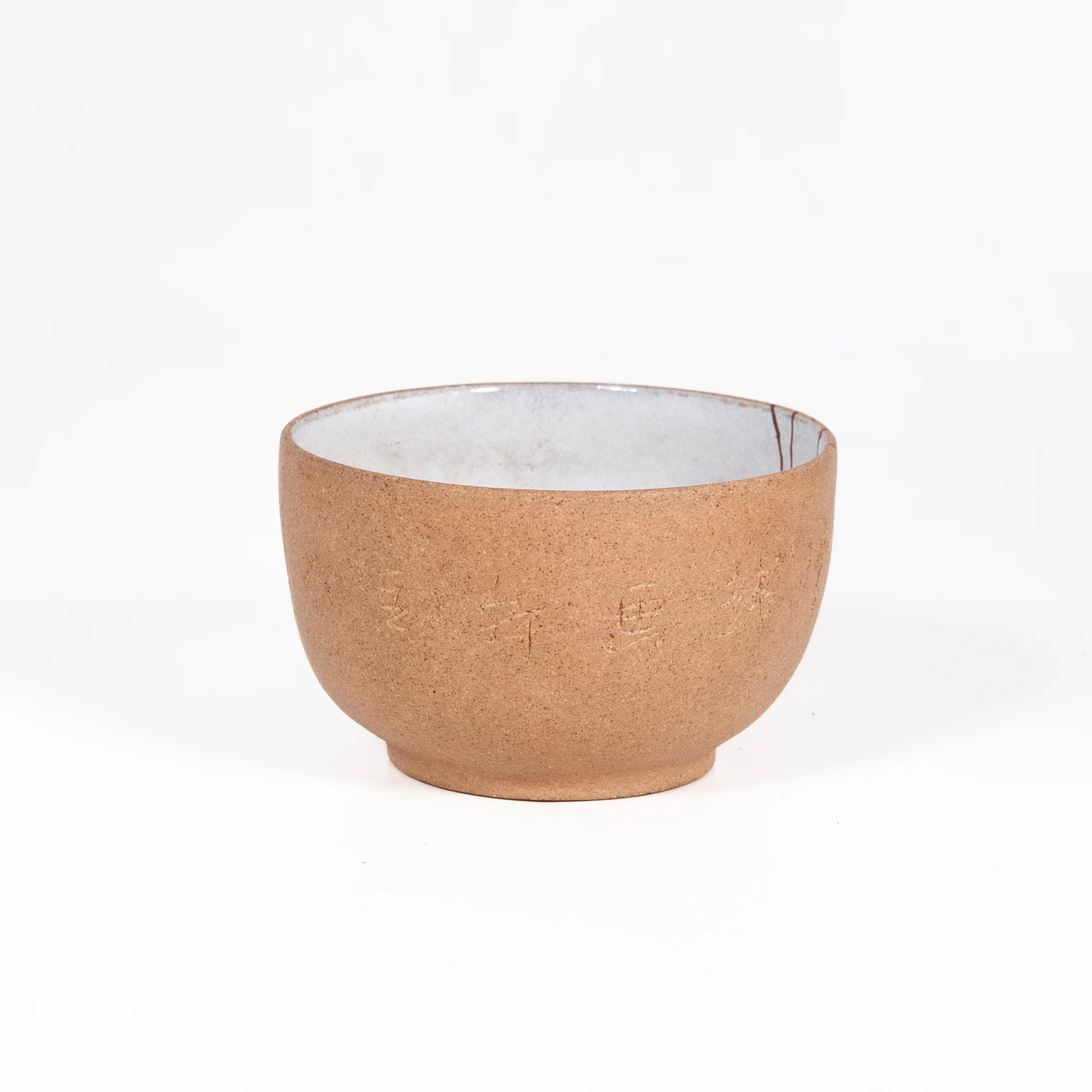 Antique Repaired Chinese Yixing Duan Ni Round Tea Cup (Ancient Characters)€99.95Tea CupsmySiteTEAWAVYTEAWAVY