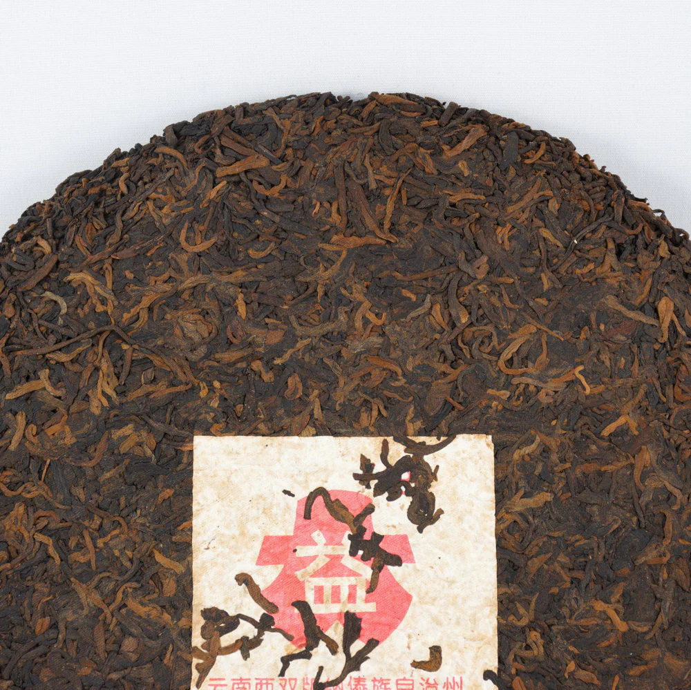 Pu-Erh Tea Cake Red Dayi 7262  Menghai Tea Factory, 2003 (Ripe/Shou)€24.95Pu-erh TeamySiteTEAWAVYTEAWAVY