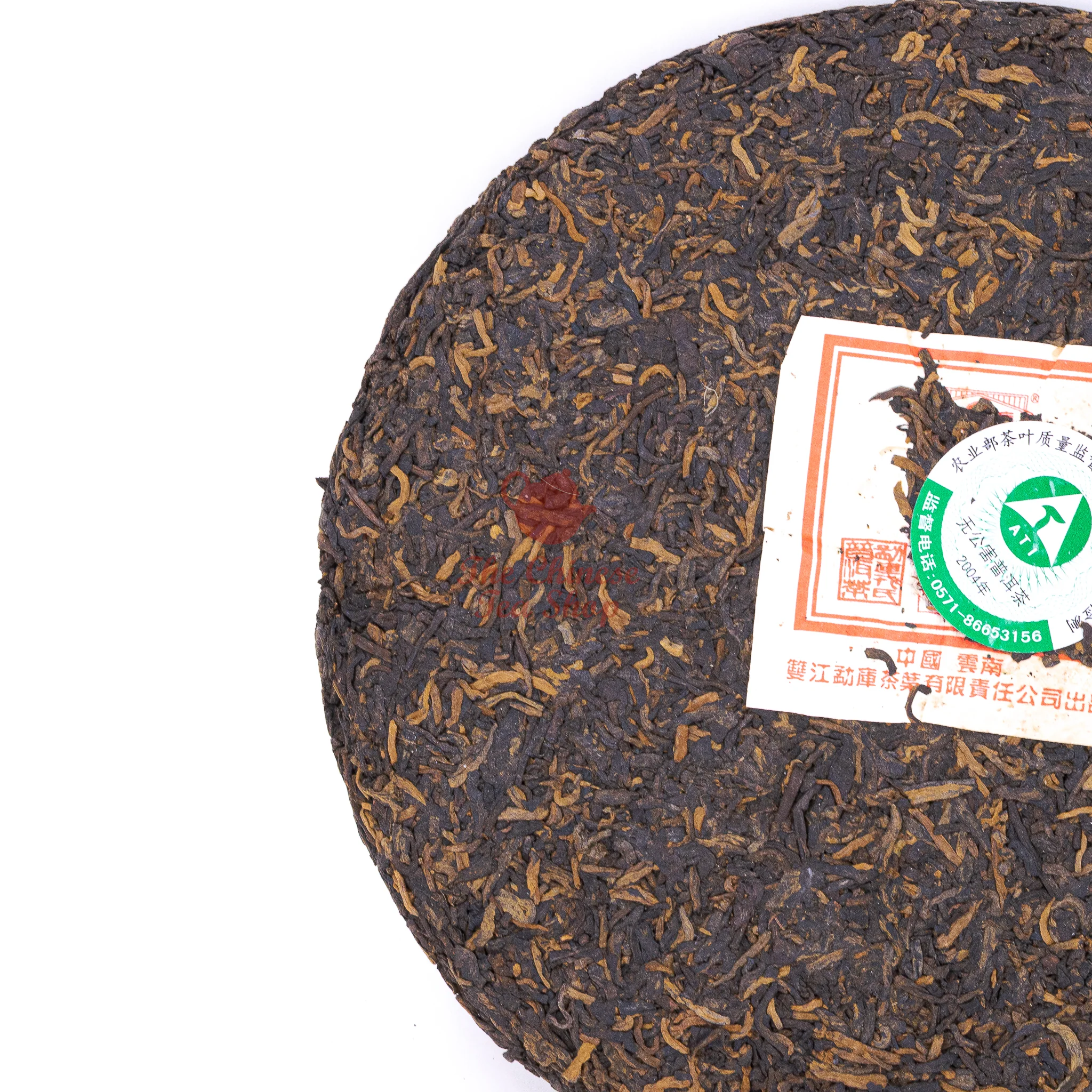 2005 Mengku Palace Tea Cake，(Ripe/Shou)€23.95Pu-erh TeamySiteTEAWAVYTEAWAVY