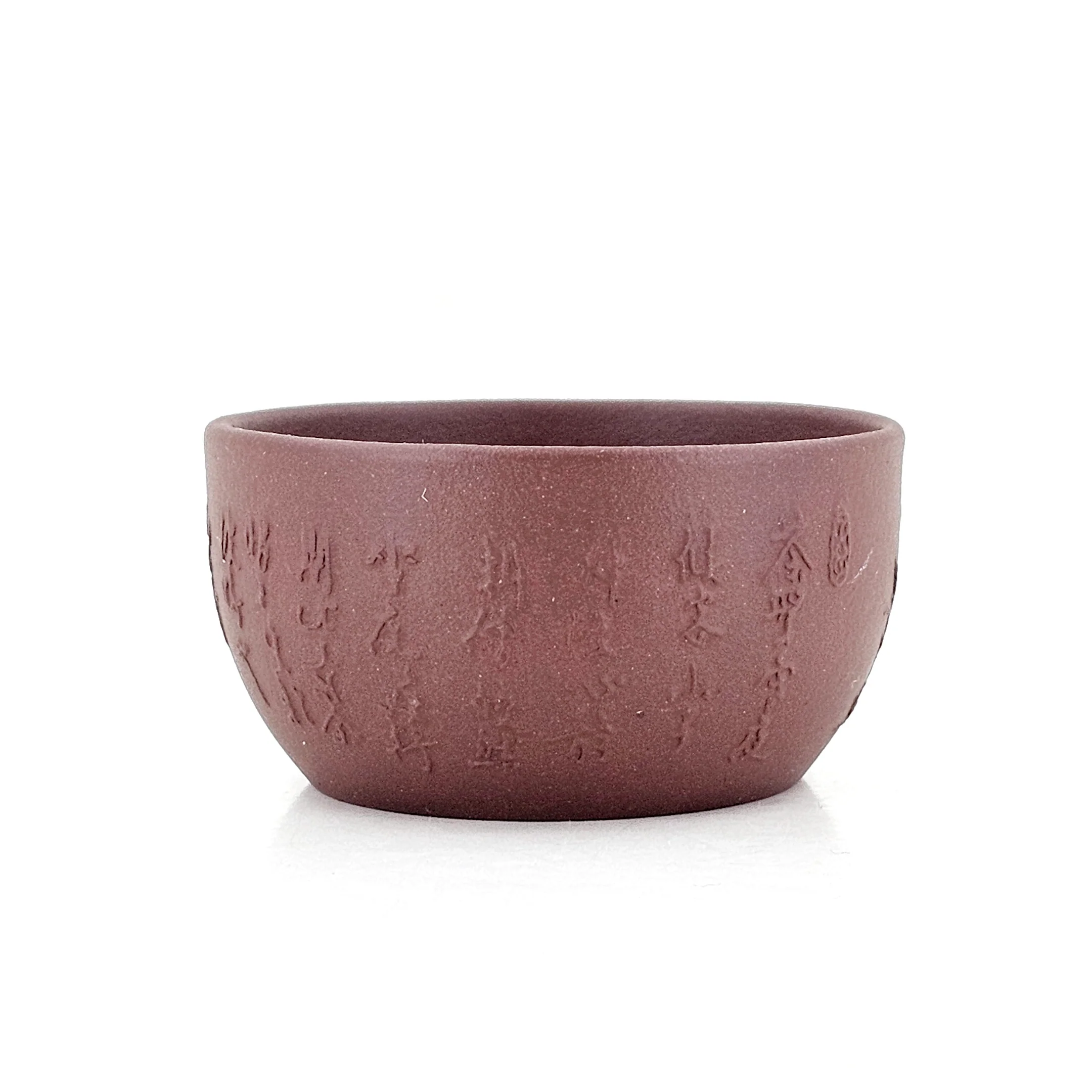 Yixing Clay The Classic Of  Tea Luyu Tea Cup€12.95Tea CupsmySiteTEAWAVYTEAWAVY